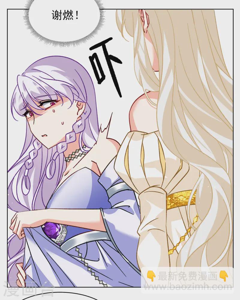 第304话 做贼心虚23