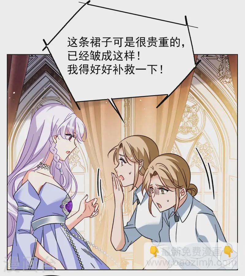 第304话 做贼心虚26