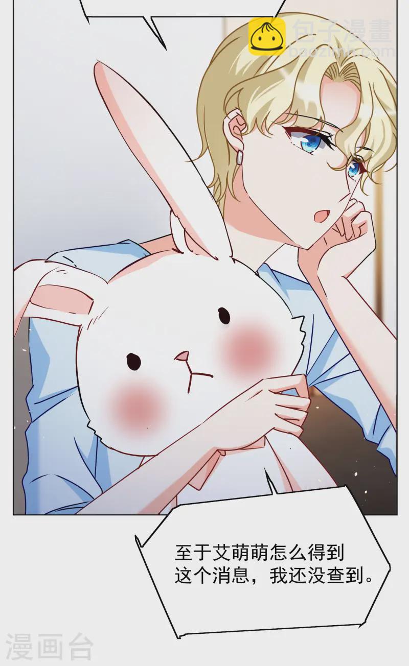 第305话 做贼心虚312