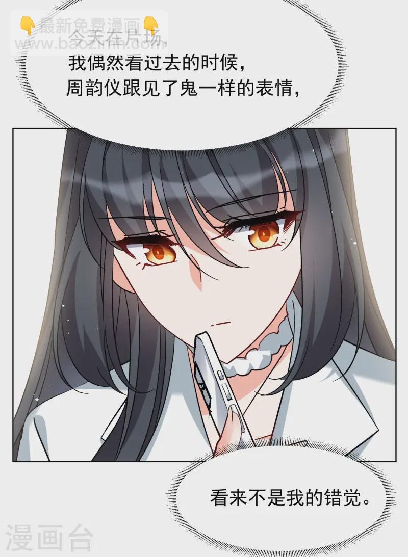 第305话 做贼心虚315