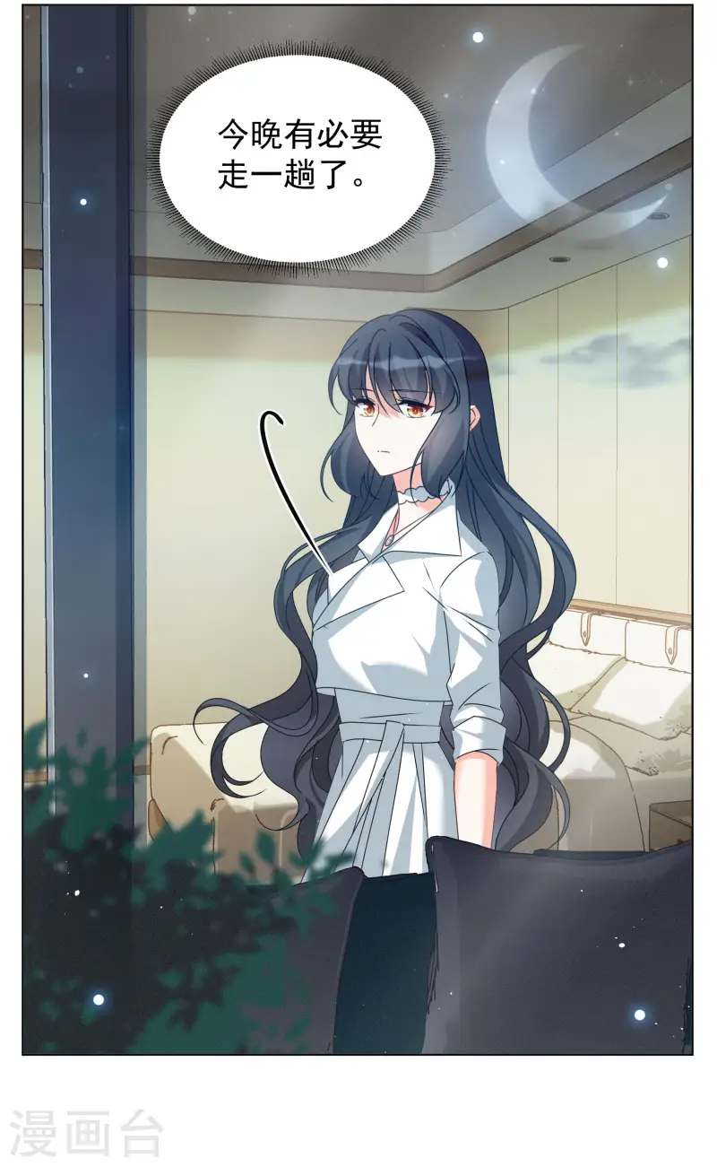 第305话 做贼心虚318