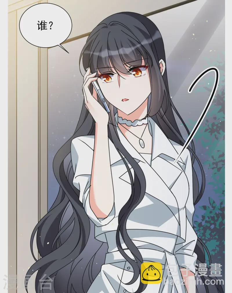 第305话 做贼心虚38