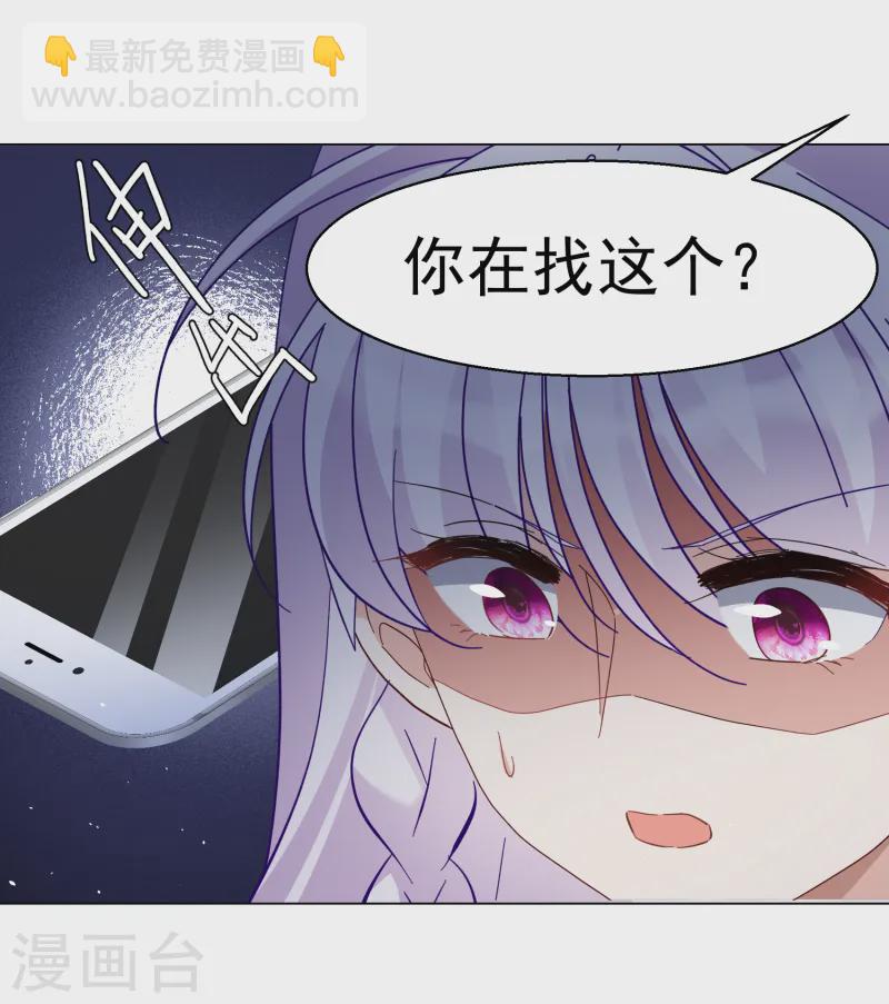 第306话 猫与鼠117
