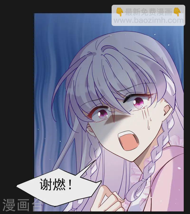 第306话 猫与鼠15