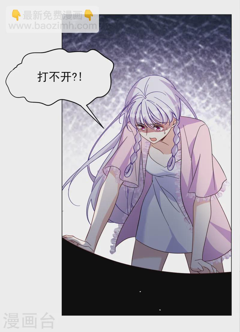第307话 猫与鼠221