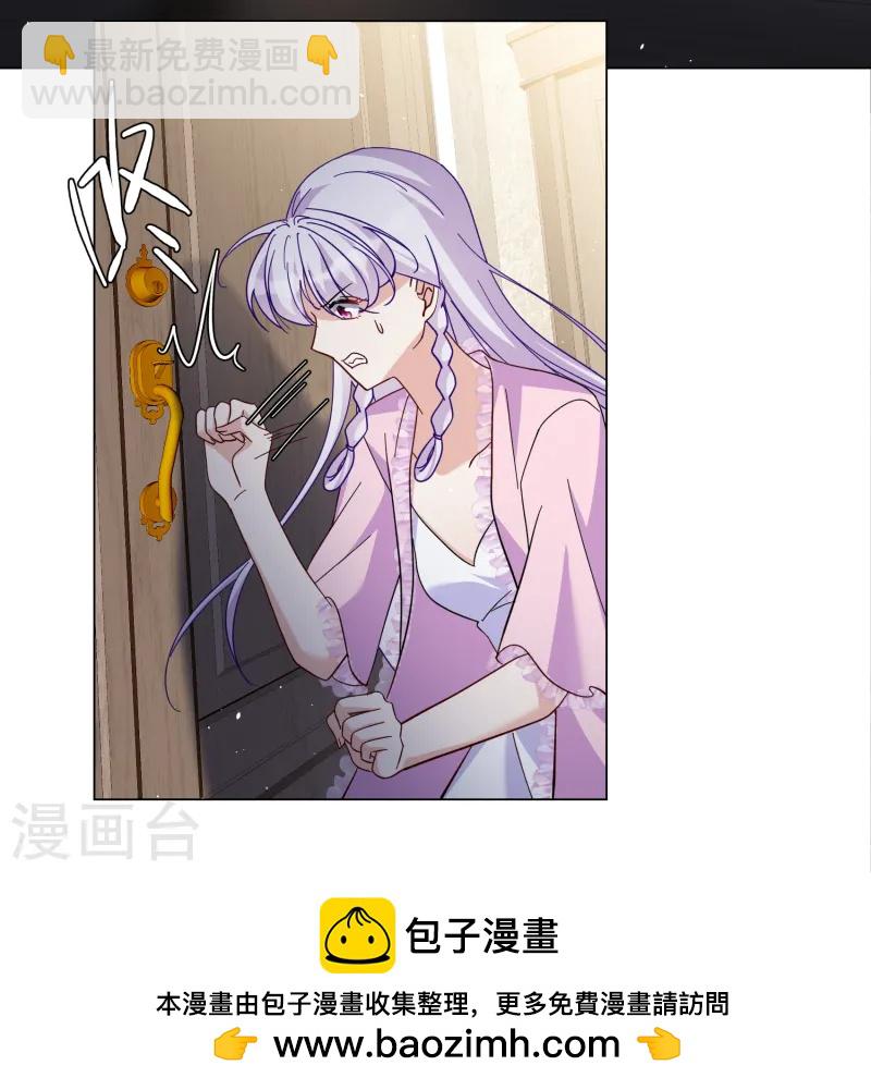 第307话 猫与鼠225