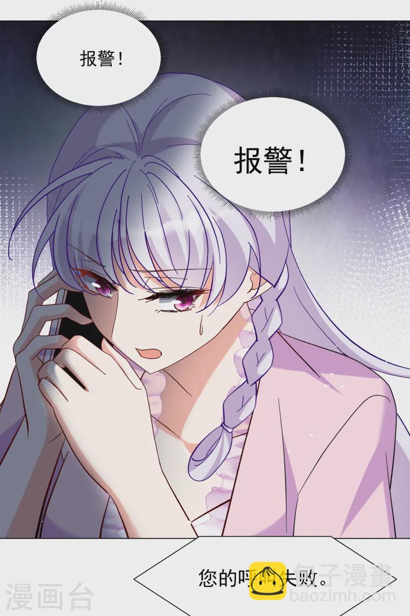 第307话 猫与鼠24