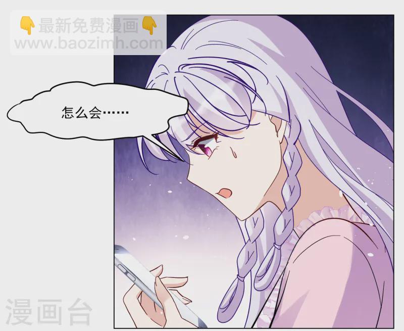 第307话 猫与鼠26