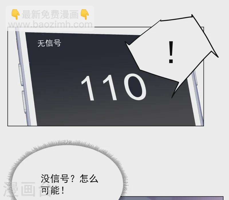 第307话 猫与鼠27