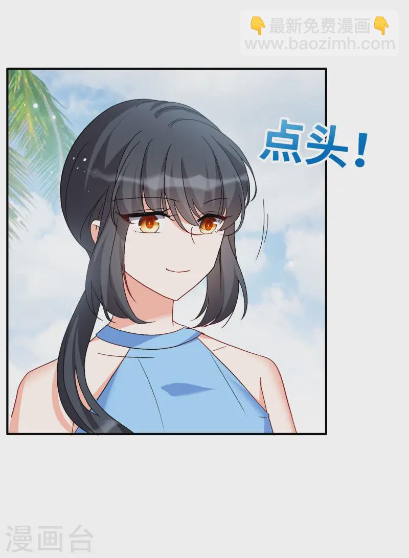 新春番外10