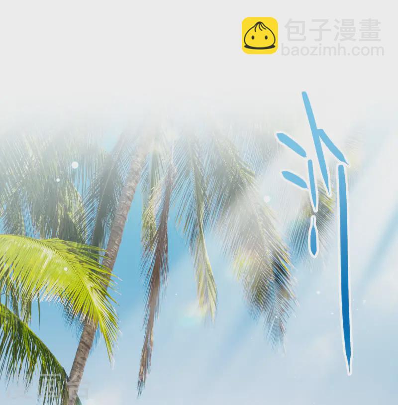 新春番外15