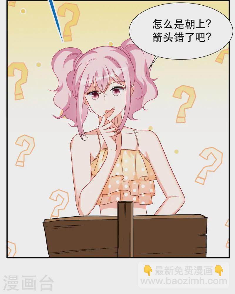 新春番外17