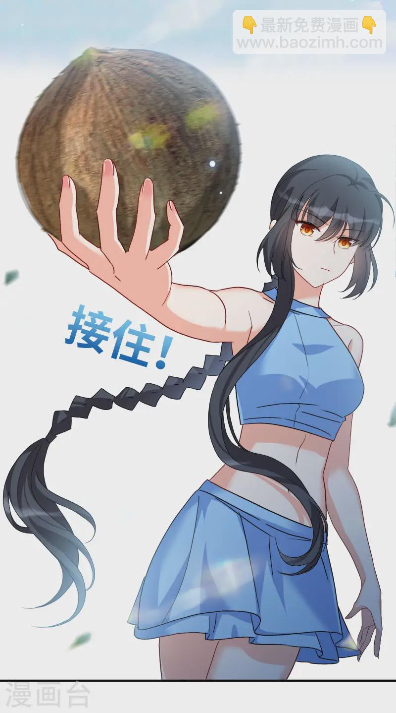新春番外24