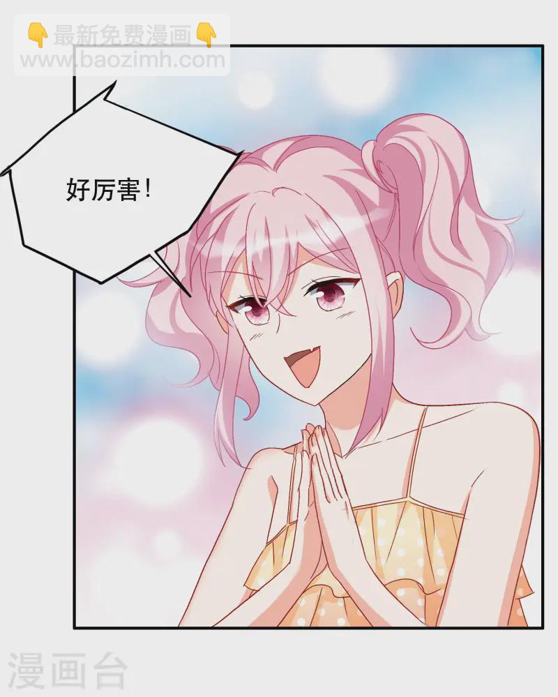 新春番外25