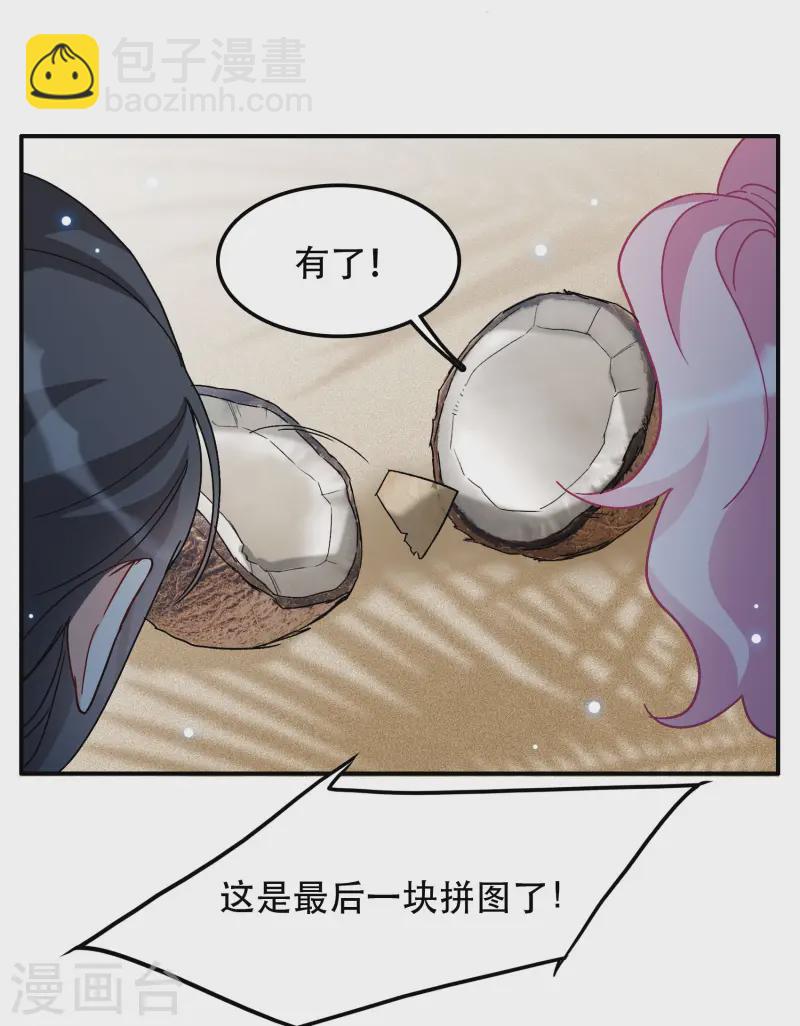 新春番外27