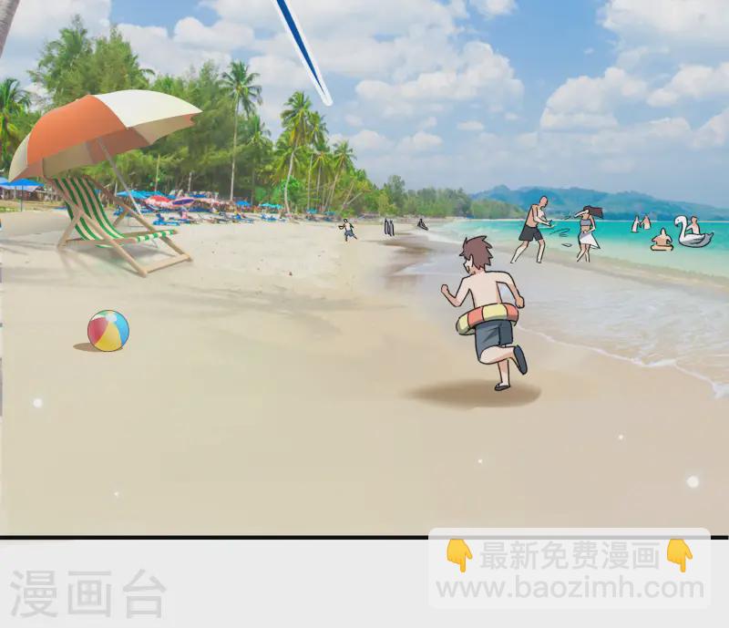 新春番外3