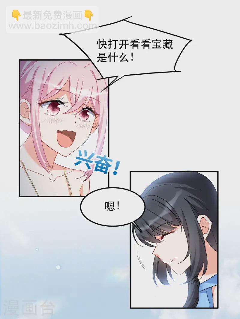 新春番外32