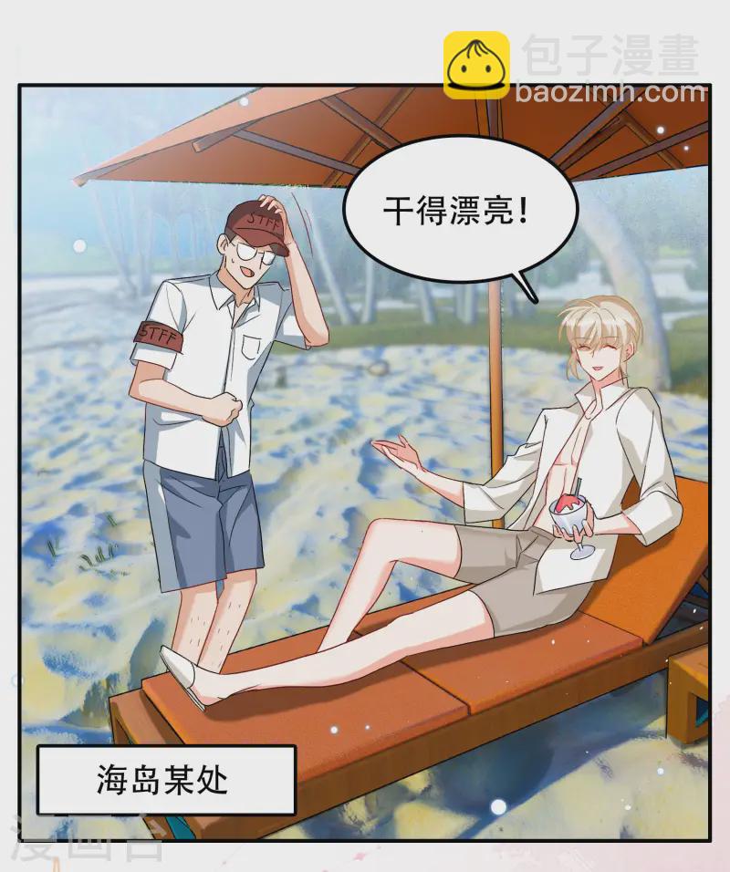 新春番外36