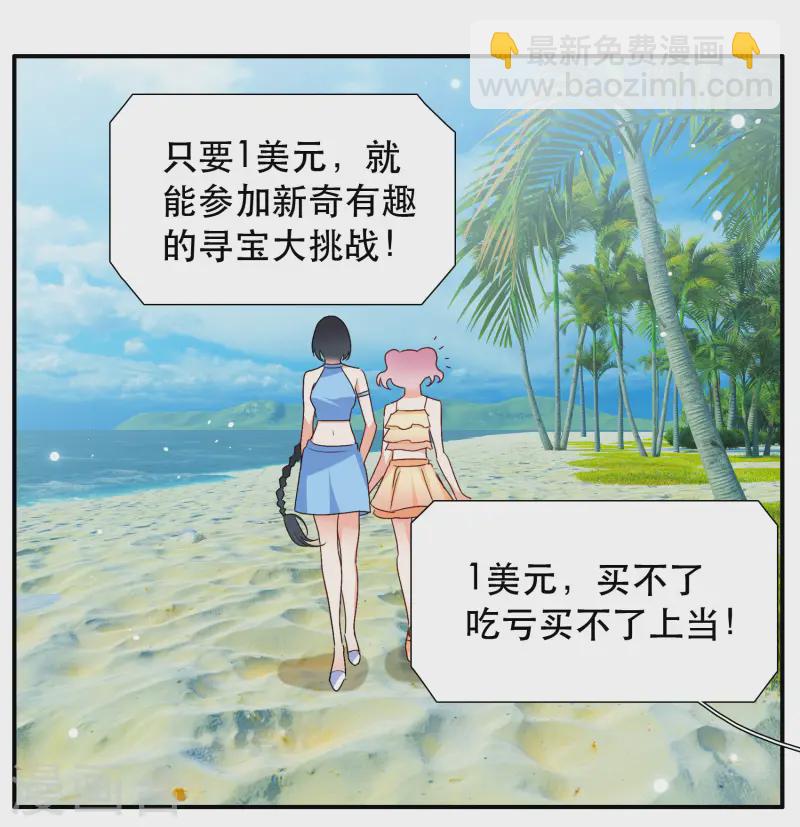新春番外5