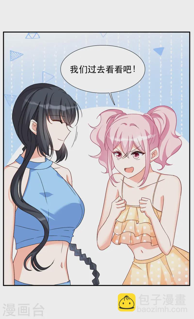 新春番外6