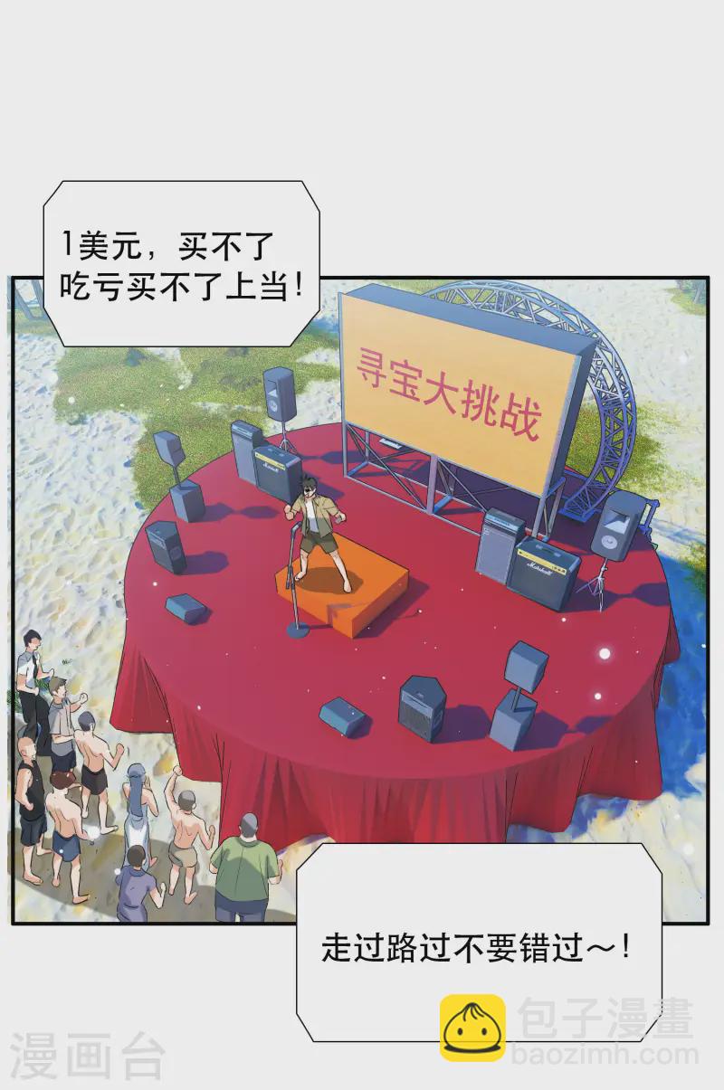 新春番外7
