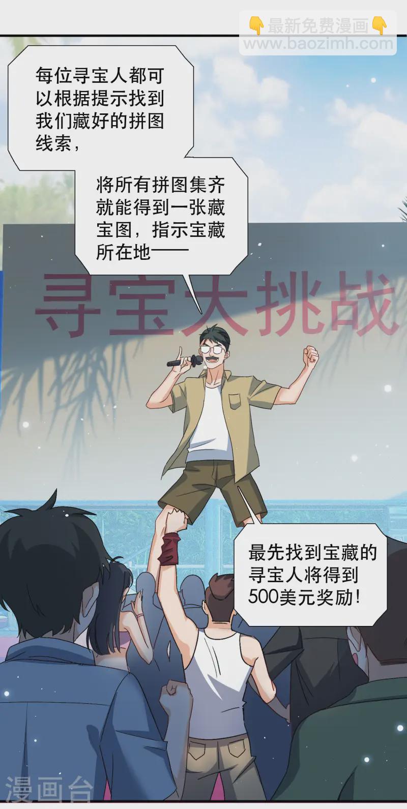 新春番外8