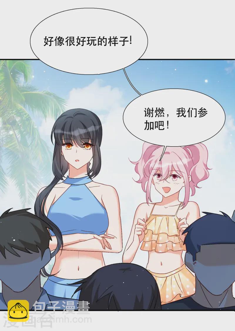 新春番外9
