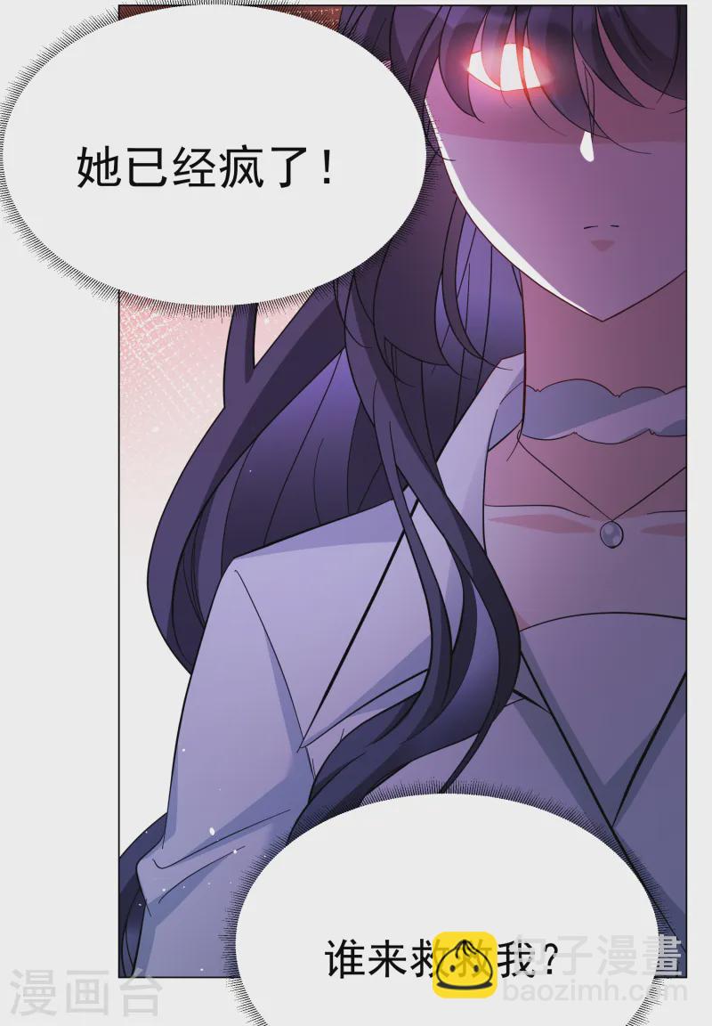 第308话 猫与鼠311