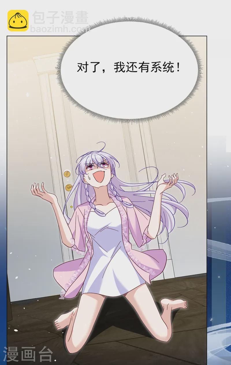 第308话 猫与鼠313