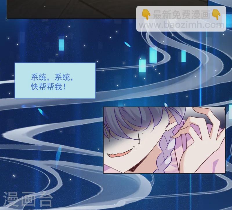 第308话 猫与鼠314