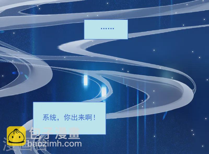 第308话 猫与鼠315