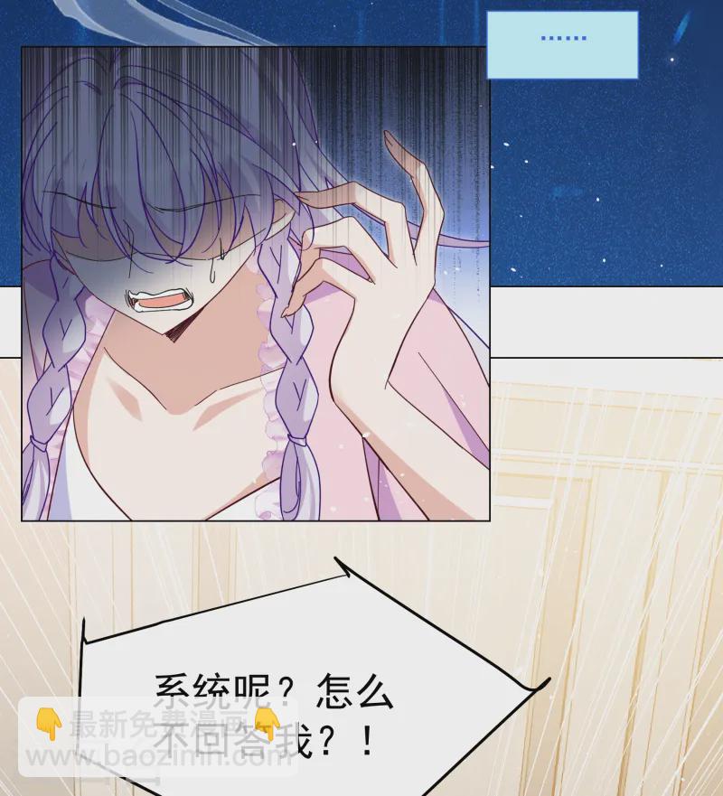 第308话 猫与鼠316