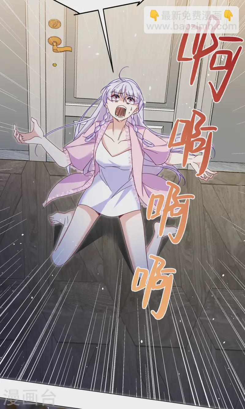 第308话 猫与鼠317