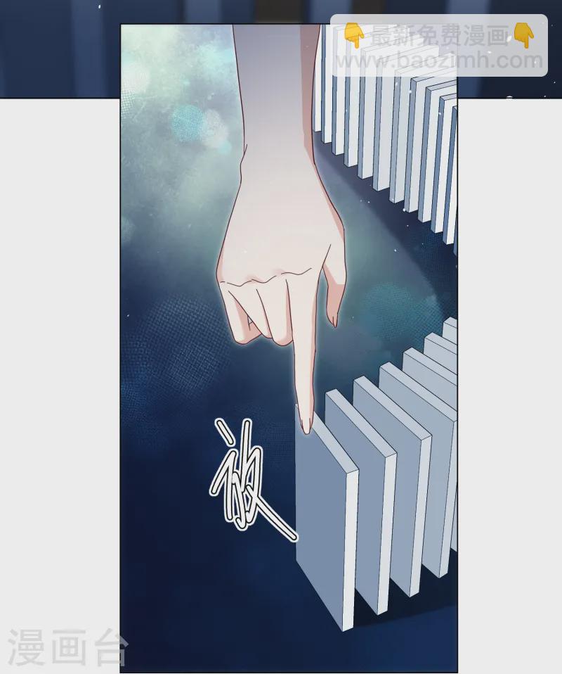 第308话 猫与鼠320