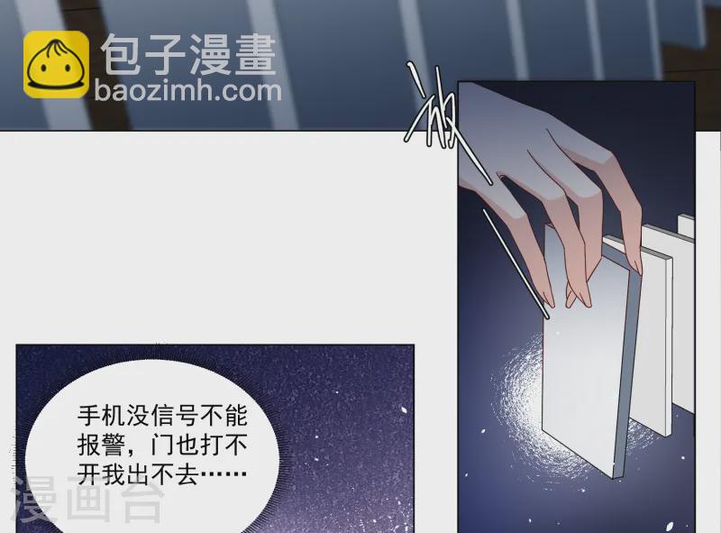 第308话 猫与鼠38