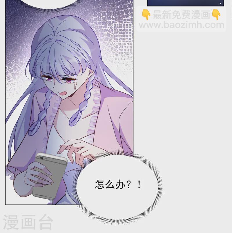第308话 猫与鼠39