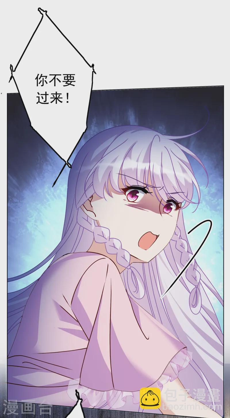 第309话 LOSER 110