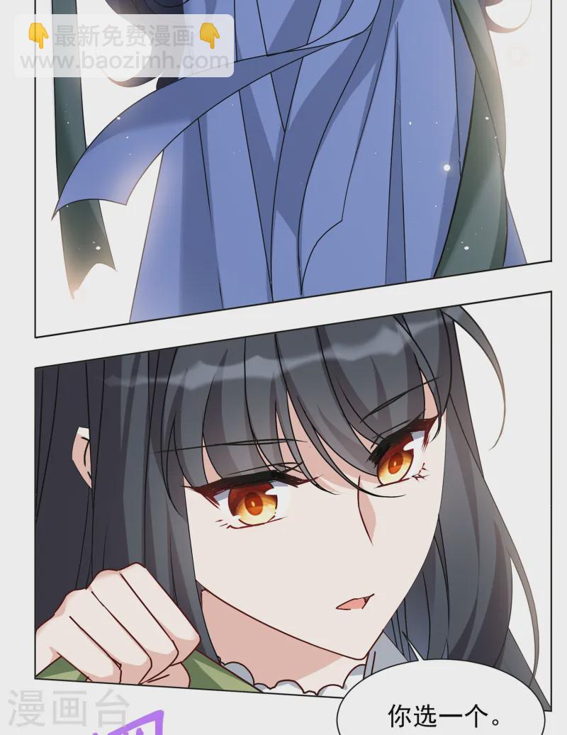 第309话 LOSER 119