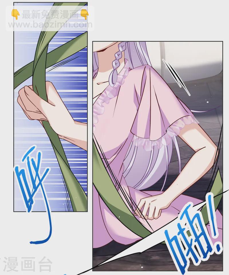第309话 LOSER 121