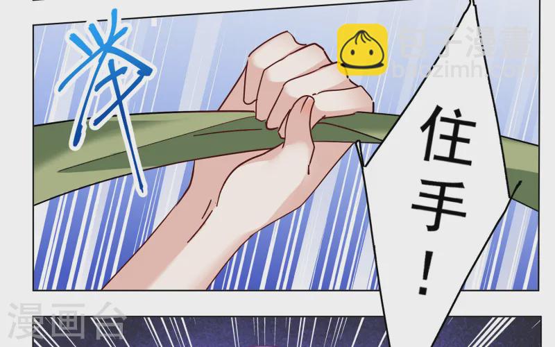 第309话 LOSER 124