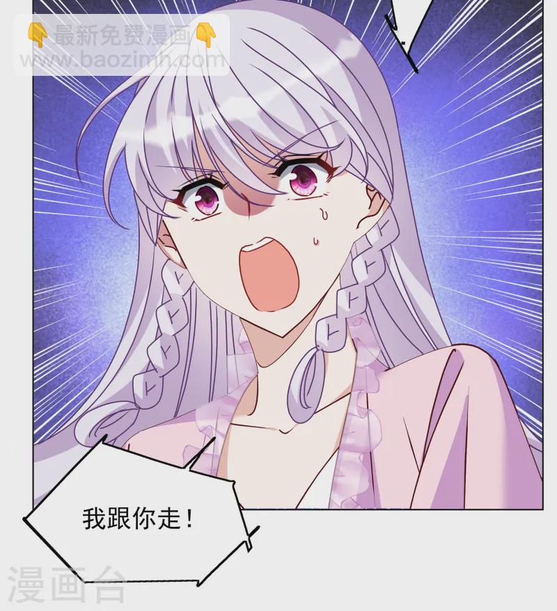 第309话 LOSER 125
