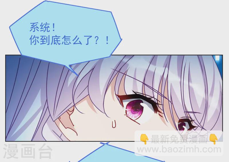 第309话 LOSER 128