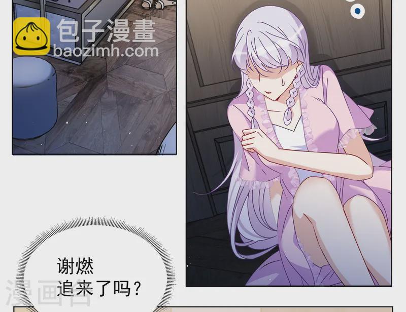 第309话 LOSER 13