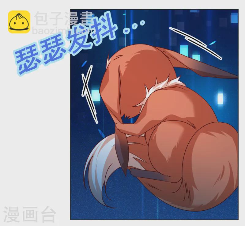 第309话 LOSER 130