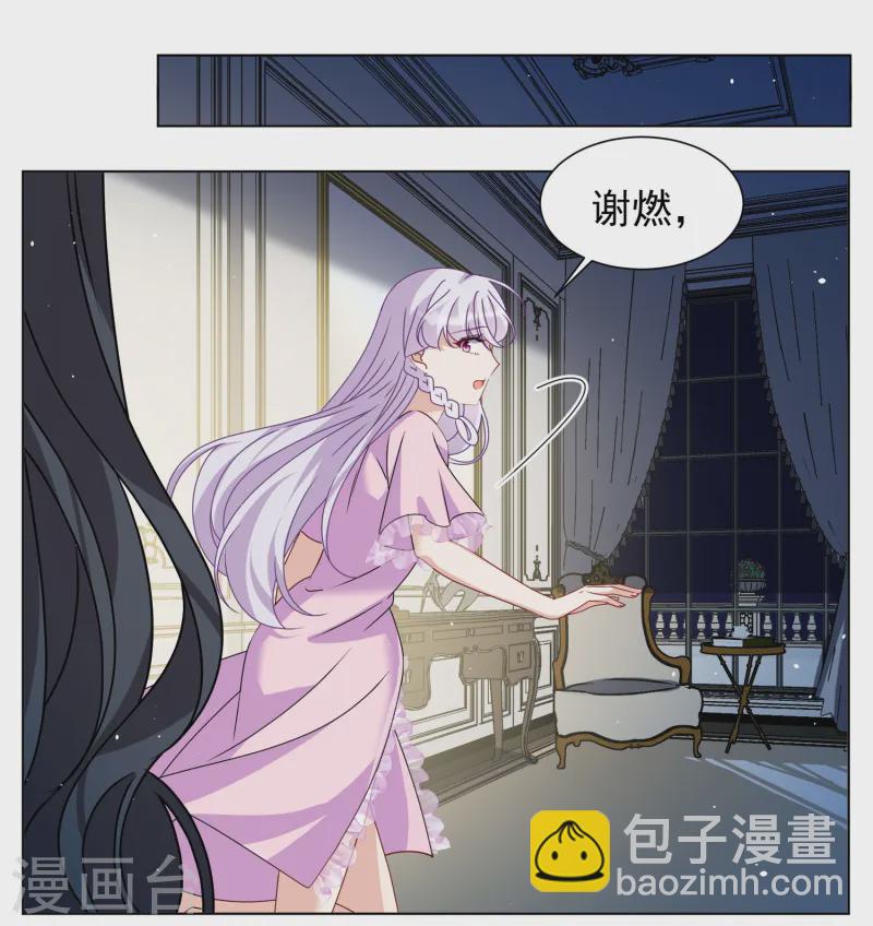 第309话 LOSER 131