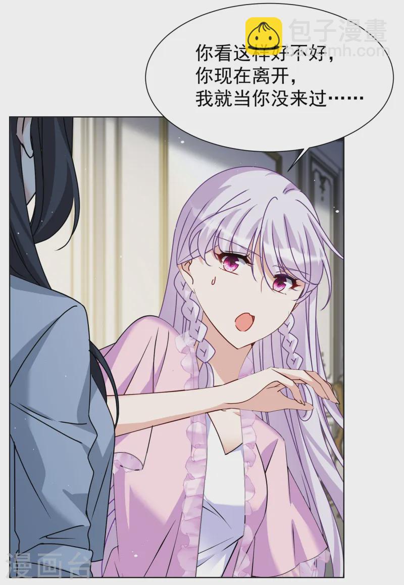 第309话 LOSER 132