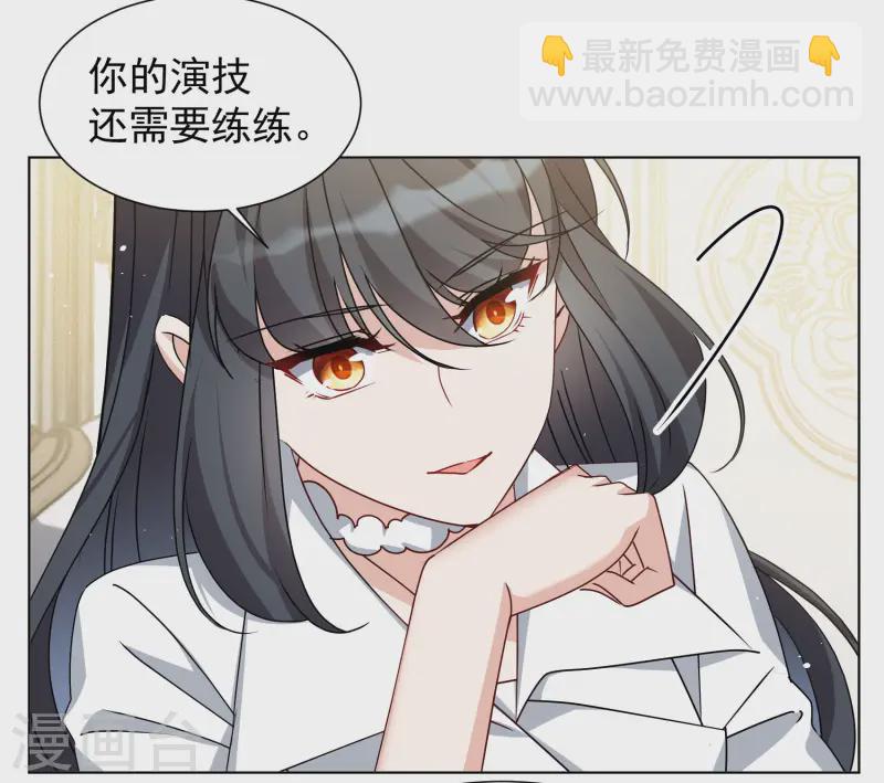 第310话 LOSER 211