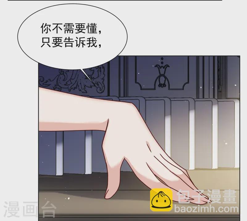 第310话 LOSER 213