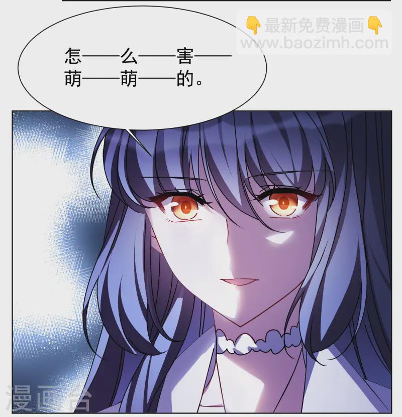 第310话 LOSER 214