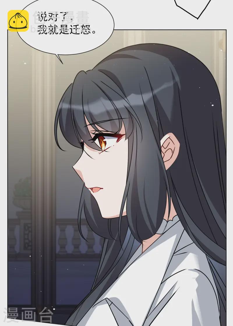 第310话 LOSER 216